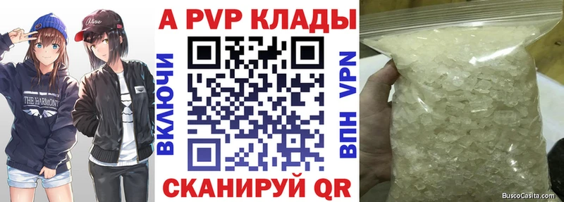 это Telegram  Нея  А ПВП Crystall 