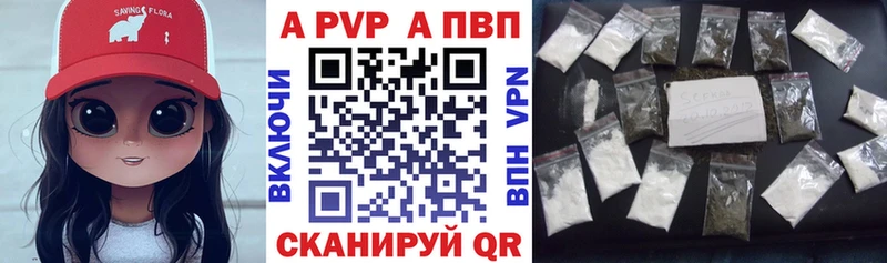 Альфа ПВП VHQ Нея