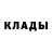 Кетамин VHQ Mariia Tartasiuk