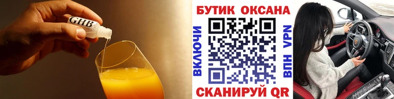 БУТИРАТ BDO 33%  Нея 