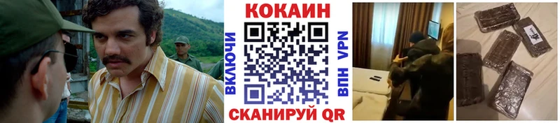 цены   Нея  Cocaine Перу 