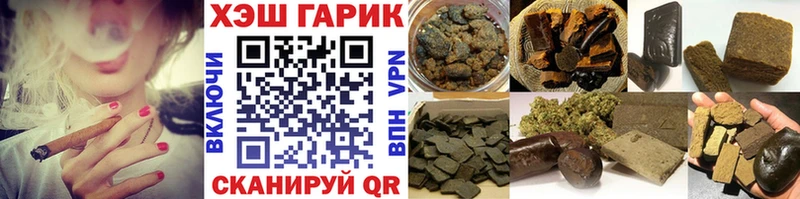 Гашиш Изолятор  даркнет сайт  Нея 