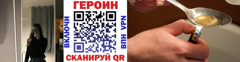 Героин гречка  MEGA ссылка  Нея 