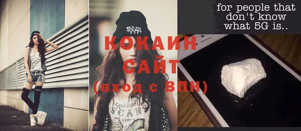 кокс Балахна