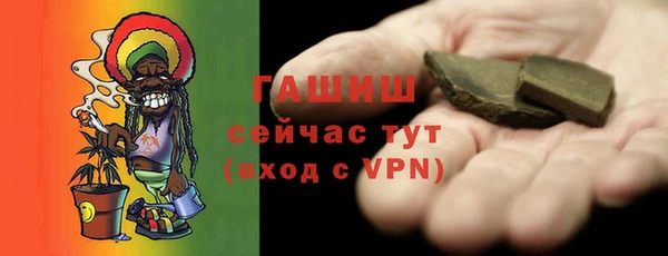 амфетамин Армянск
