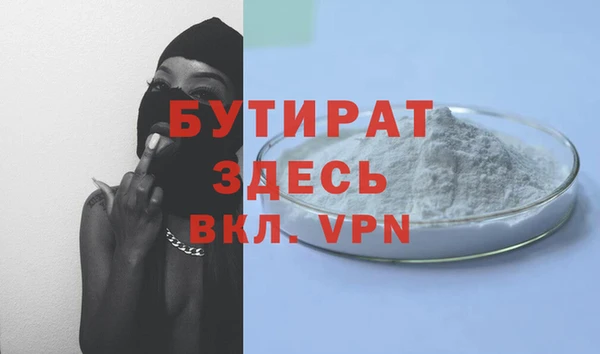 эйфоретик Арсеньев