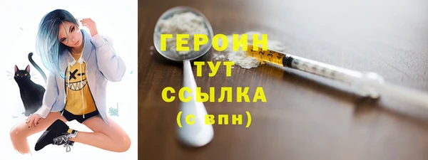 героин Аркадак