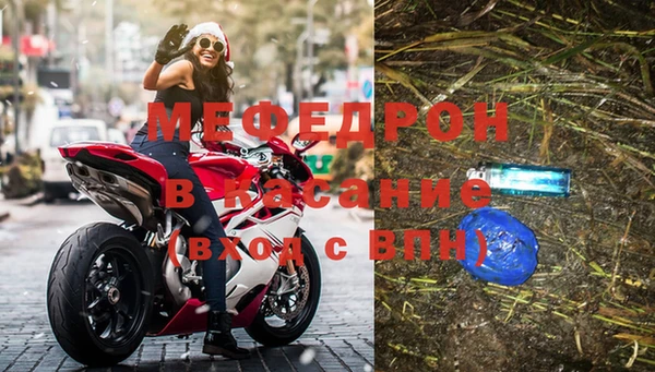 амфетамин Армянск