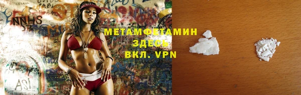 амфетамин Армянск