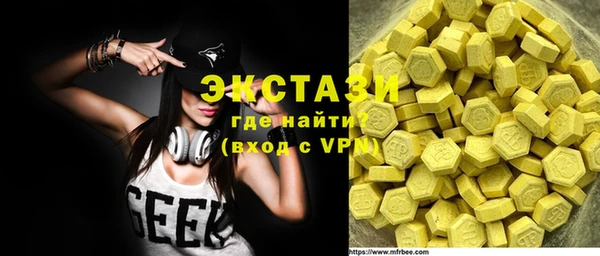 амфетамин Армянск