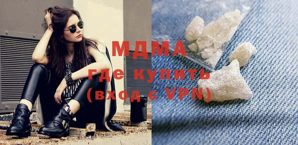 амфетамин Армянск