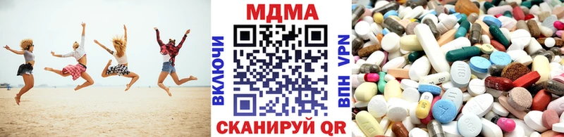 МДМА crystal  Нея 