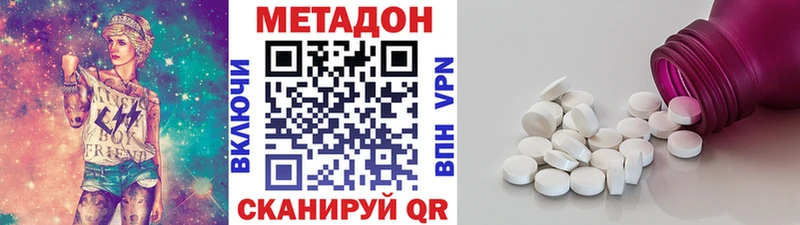кракен онион  Нея  МЕТАДОН белоснежный 