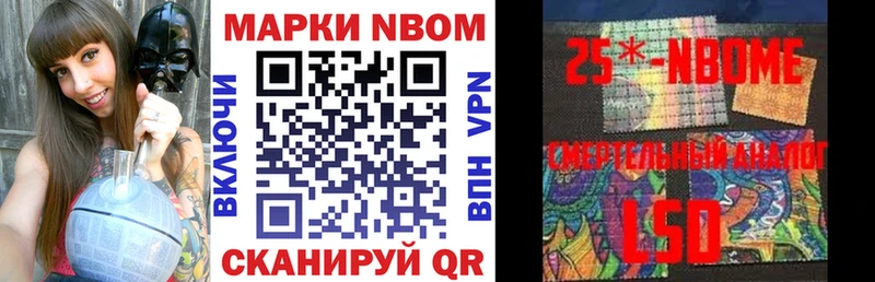 Марки N-bome 1,5мг  Нея 
